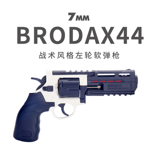 金属M327左轮仿真MP360手抢BRODAX44儿童玩具 小月亮软弹枪礼盒版