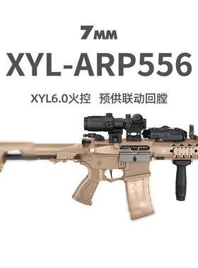 小月亮ARP556电动回膛单连发冲锋模型玩具抢XYL6.0火控短突发射器