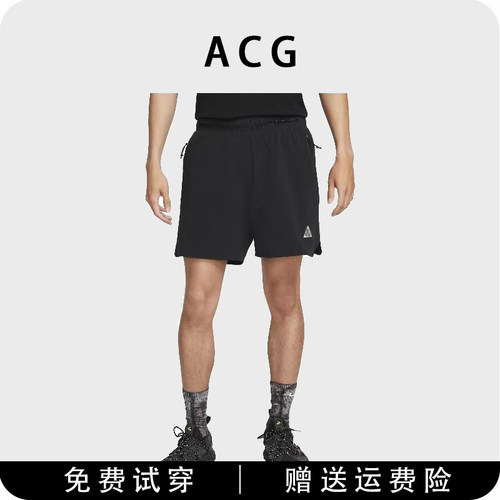 潮牌夏季新款情侣款ACG字母刺绣机能弹力速干面料运动短裤五分裤