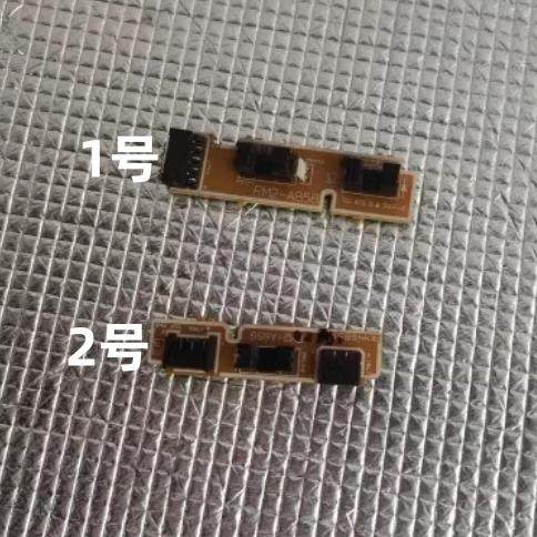 适用 佳能MF112 113W 266 263 264 269进纸传感器 检测纸感应器,办公设备/耗材/相关服务,多功能一体机配件,淘宝优惠券,粉丝福利购,淘宝优惠卷