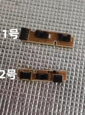 适用 佳能MF112 113W 266 263 264 269进纸传感器 检测纸感应器