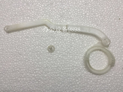 CANON佳能MF4330D硒鼓拉杆4350G拉手4370DN卡扣4680DW上盖连接杆