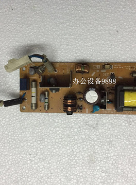 适用联想M7020电源板M7120供电板M7130N电路板M3020 M3120低压板