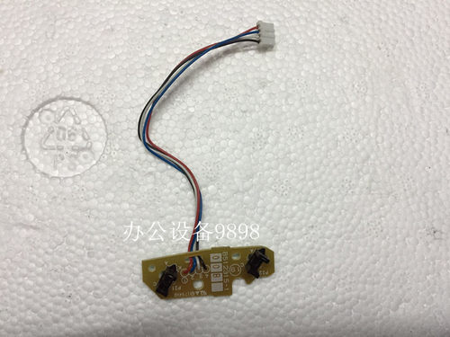 适用兄弟2130上纸传感器2240D纸盒进纸检测器2270检测纸张感应器