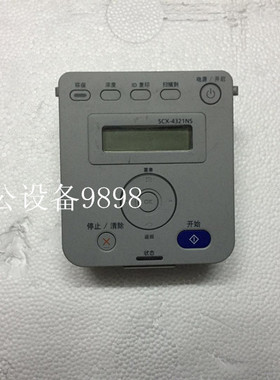适用于三星4321NS面板SCX-4321NS按键板4021S液晶显示屏
