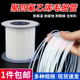 铁氟龙管150V 气液体运输气门芯PTFE管四氟毛细管半透明L型