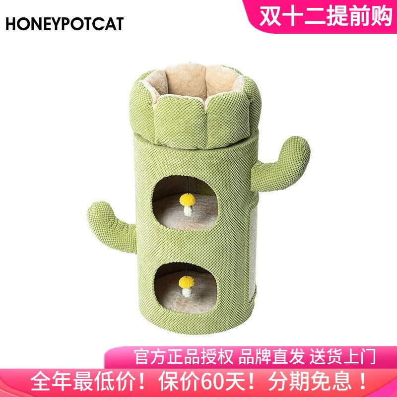 蜜罐猫官方授权双层剑麻桶仙人掌