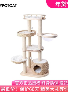 蜜罐猫爬架猫窝猫树一体 实木进口松木猫架 夏季猫架玩具 210012