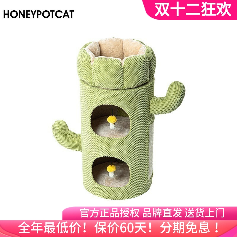 蜜罐猫官方授权双层剑麻桶仙人掌