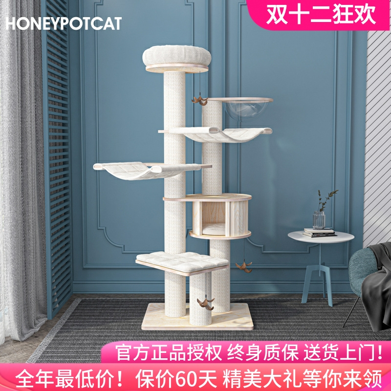 蜜罐猫正品猫爬架顺丰送上门经典