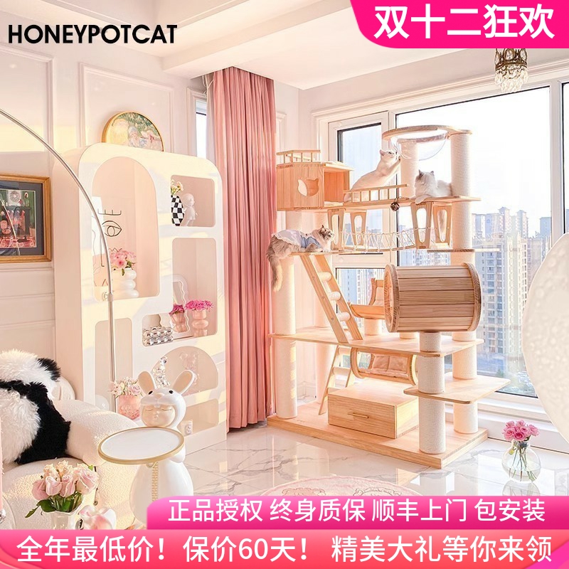 蜜罐猫品牌直发包安装顺丰送上门