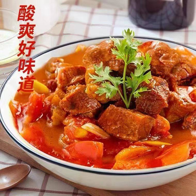 番茄炖牛腩有汤有肉加热即食懒人健康餐预制菜商用熟食半成品酸甜