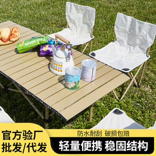 野餐露营桌椅套装 户外折叠桌便携式 蛋卷桌夜市摆摊小方桌野外桌子