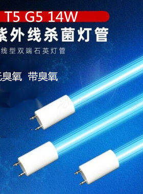 柏蕴紫外线杀菌灯优惠价格