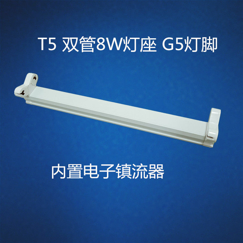 紫外线2*8W灯座灭蚊灯座优惠价格图片