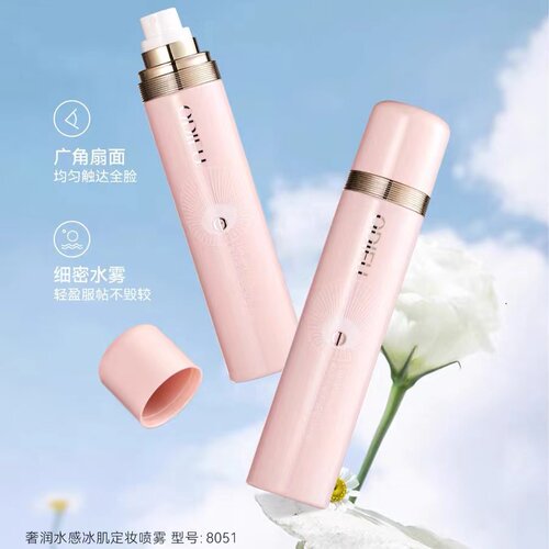 网红爆款定妆喷雾持久定妆防水防汗控油不脱妆快速定妆便携带