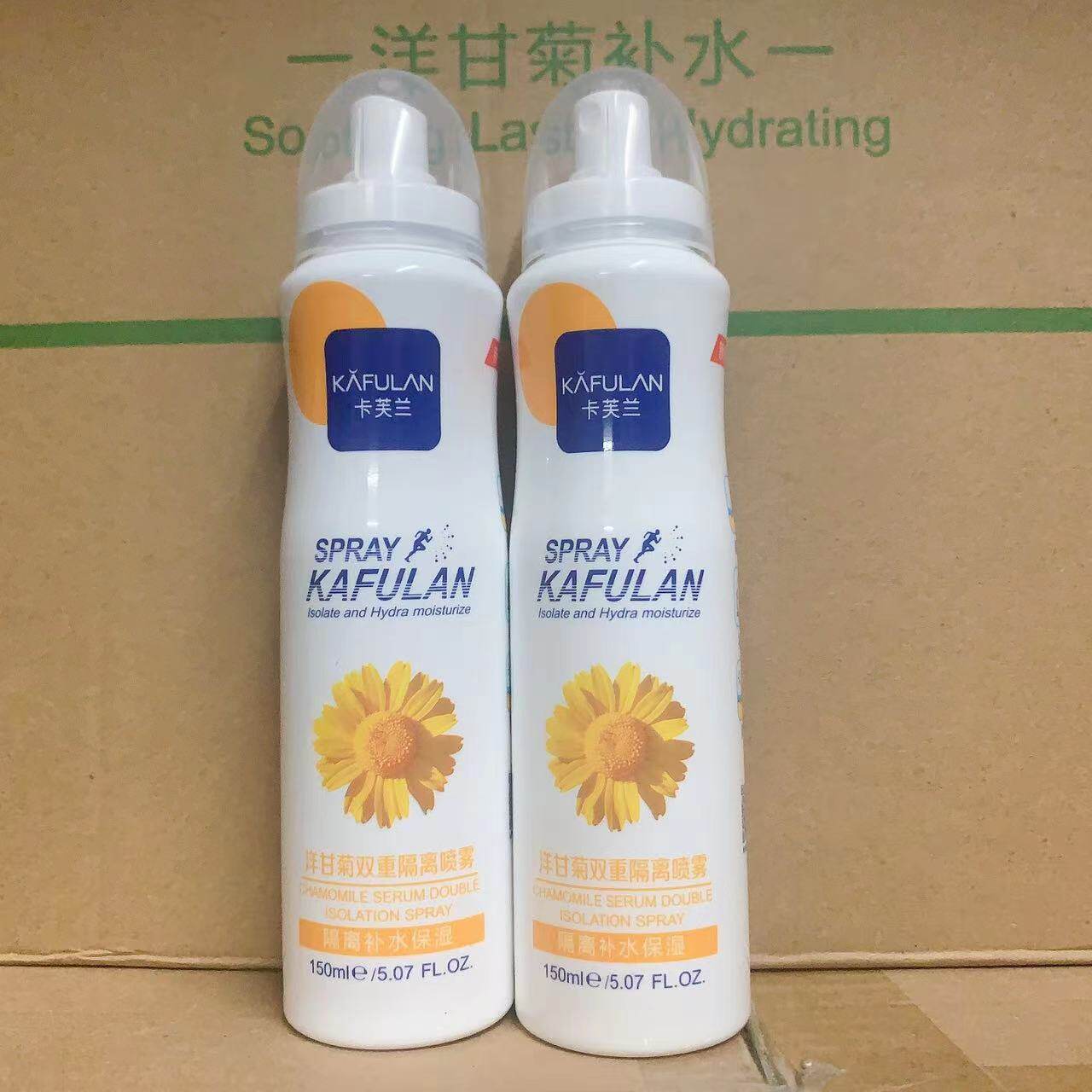 买一送一卡芙兰防晒霜喷雾面部防紫外线补水隔离保湿美皙脖子学生