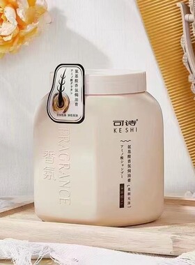 氨基酸香氛焗油膏柔顺光泽