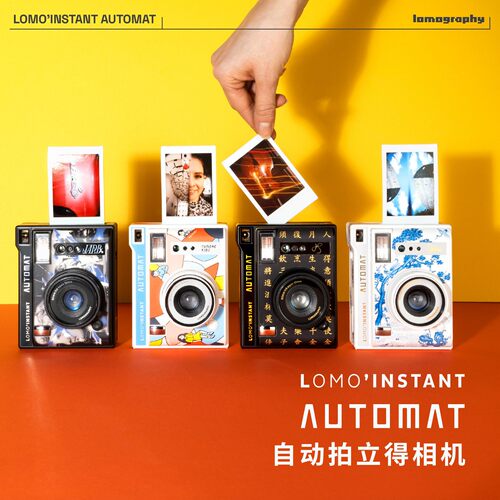 Lomo'InstaAu自动拍立得