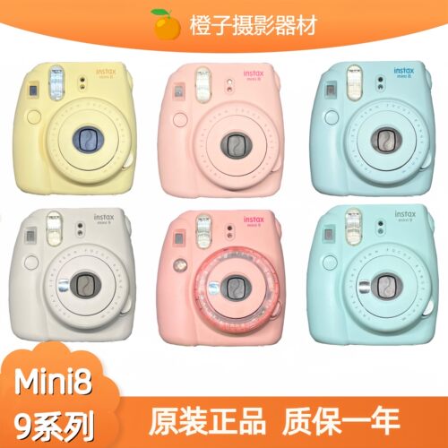 富士二手原装拍立得mini9