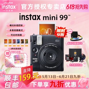 富士立拍立得mini90升级 一次成像立拍得instax mini99复古照相机