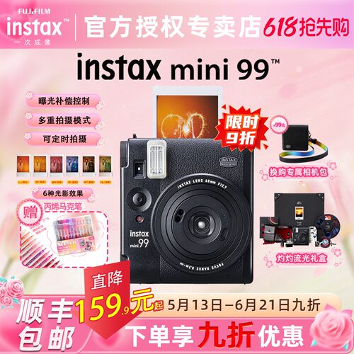 富士立拍立得mini90升级