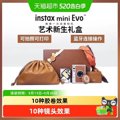 Fujifilm/富士拍立得niEv