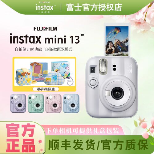 [新品现货]Fujifilm/富士
