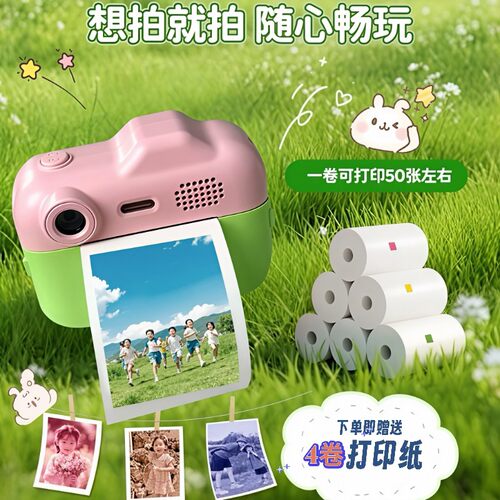 儿童拍立得相机可拍照录