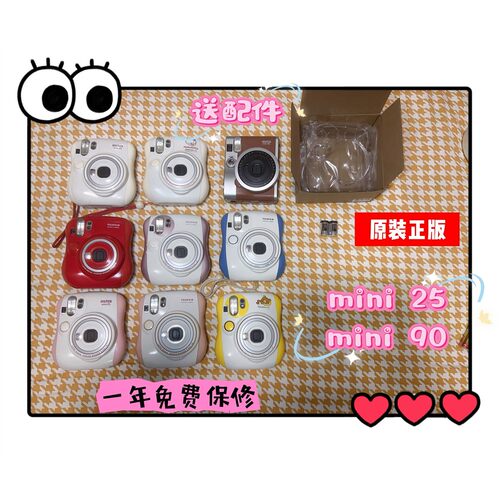 富士原装正品二手mini25