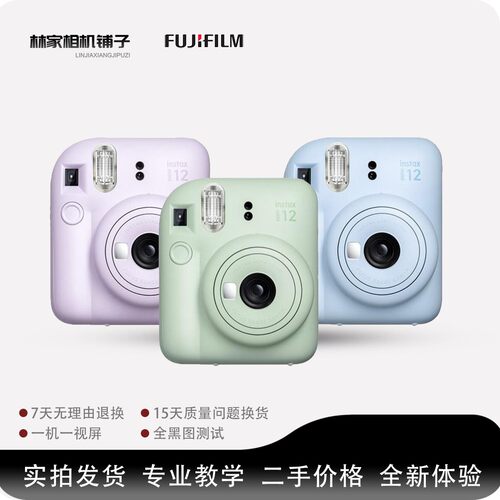 含发票二手富士mini12/