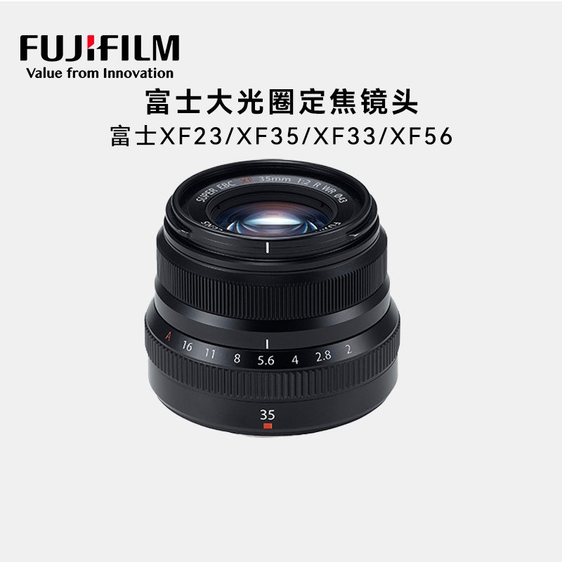 Fujifilm/富士XF2351.46图片
