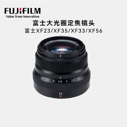 Fujifilm/富士XF2351.46