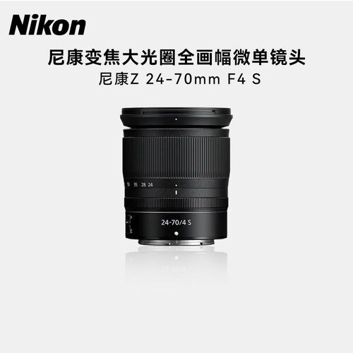 尼康Z24-705138F2.二手