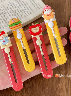 红色苹果小狗美工刀高颜值小刀卡通汉堡ins可爱迷你版学生手帐裁