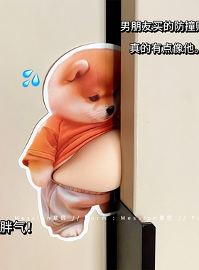 可爱防撞贴门把手防碰撞垫柜门后防撞条静音颗粒冰箱门贴门挡神器