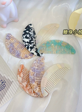 意匠儿童mini醋酸小梳子随身便携刘海迷你细齿密梳小女精致可爱