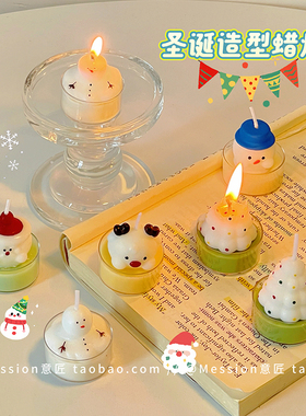 圣诞节礼物香薰蜡烛茶蜡伴手礼单品实用小物件香氛手工氛围感摆件