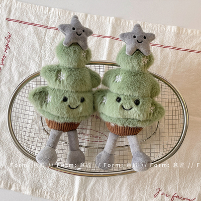 可爱星星圣诞树玩偶平安夜毛绒