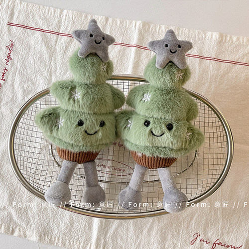 可爱星星圣诞树玩偶平安夜毛绒