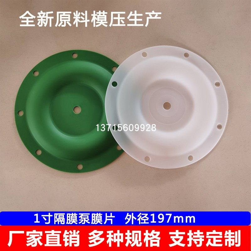 Ingersoll Rand 1-inch pump 666120-344-C diaphragm 93459-4 92973-B Teflon ball 90532-4