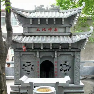 石雕小庙青石花岗岩山神庙土地庙龙王庙地藏王菩萨庙香炉香台供桌