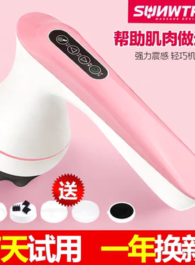 港德按摩锤敲打锤颈椎按摩器腰腿部手持电动按摩棒推脂机全身震动