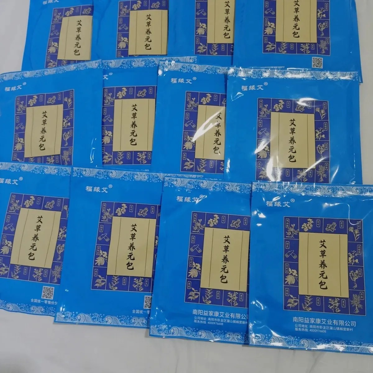 福缘艾通用艾草包(10片优惠)艾叶片电加热包宫寒福缘艾艾草药片