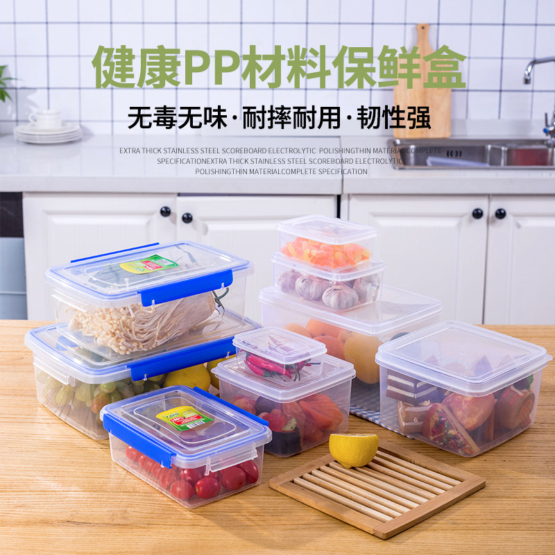保鲜盒塑料密封盒储物长方形带盖商用大容量冰箱冷藏食品收纳盒子|ruв категории посуда, сохранение контейнер/сохранение продовольственный, сохранение коробка - от Buy2taobao.com для оказания профессиональной услуги покупки агента Taobao