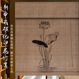 茶室书房装 碳化竹帘卷帘窗帘禅意复古玄关背景隔断中日式 饰画帘子