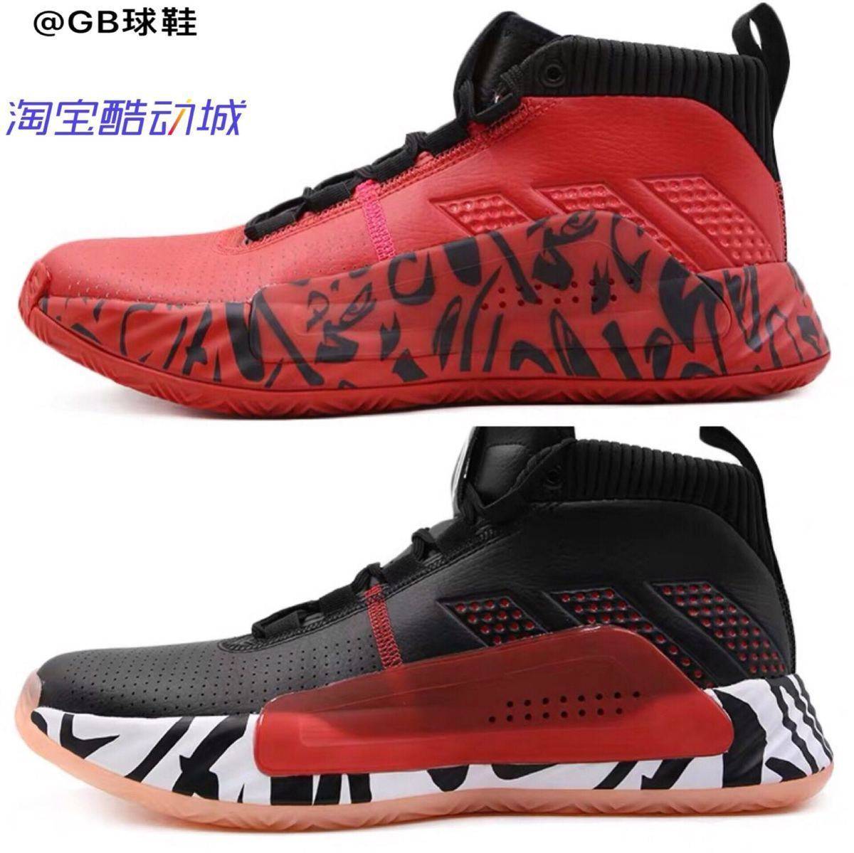 adidas 利拉德5代 dame lillard 5篮球鞋ef8656 ee4053 ef2523