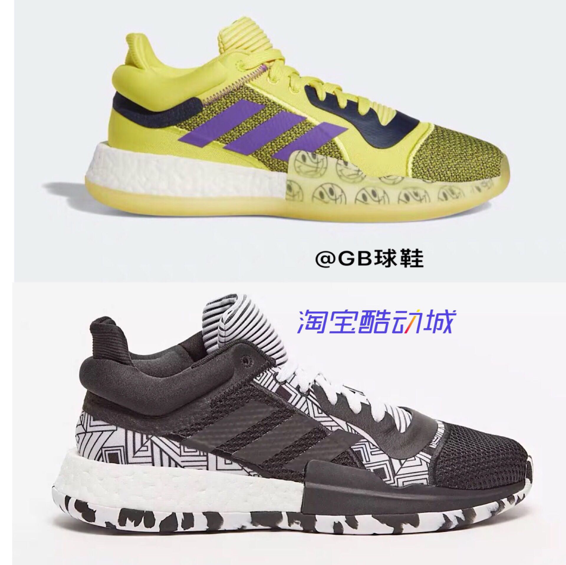 Adidas Marquee Boost实战篮球鞋 EF9802 EG1538 F97280 G27745-封面