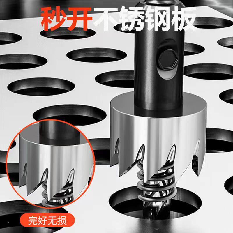 高速钢开孔器钻头不锈钢开孔金属圆管扩孔器铁皮铝合金钻头打孔器