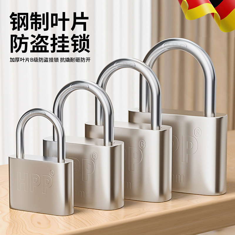 叶片抽屉锁挂锁B级防盗锁具家用储物柜防水防锈柜门钥匙开小家用